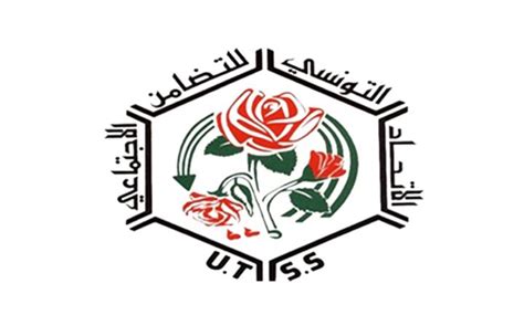 الإتحاد التونسي للتضامن الإجتماعي
